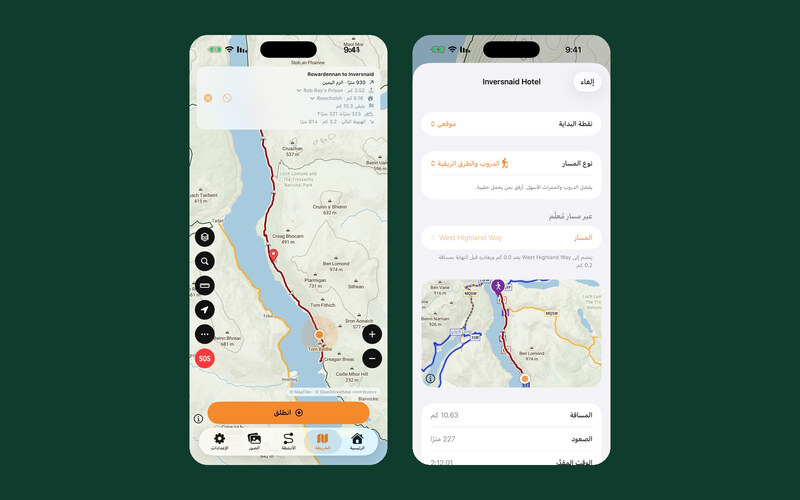 ارسم الخط قبل أن تنطلق